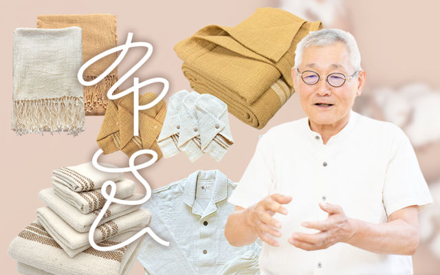 布良前島雄二社長インタビュー